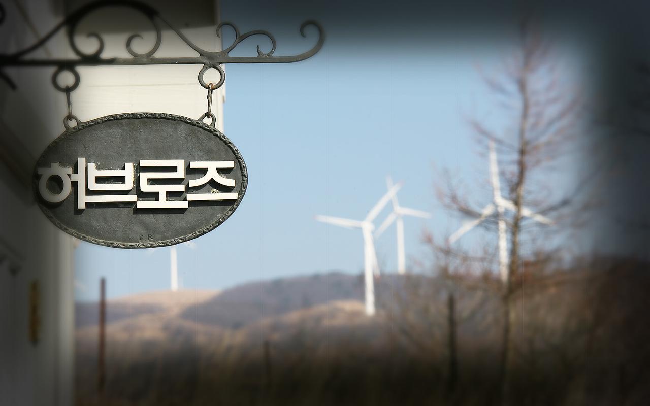 Pungcha & Herb Pension Pyeongchang Dış mekan fotoğraf